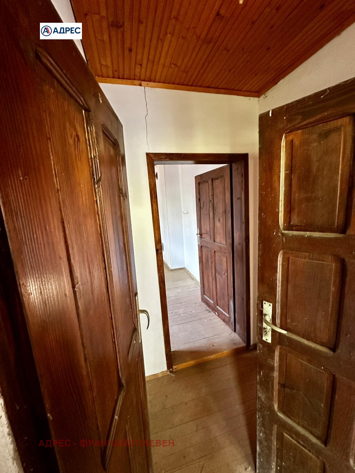 Продава КЪЩА | Imot.bg — изображение 5