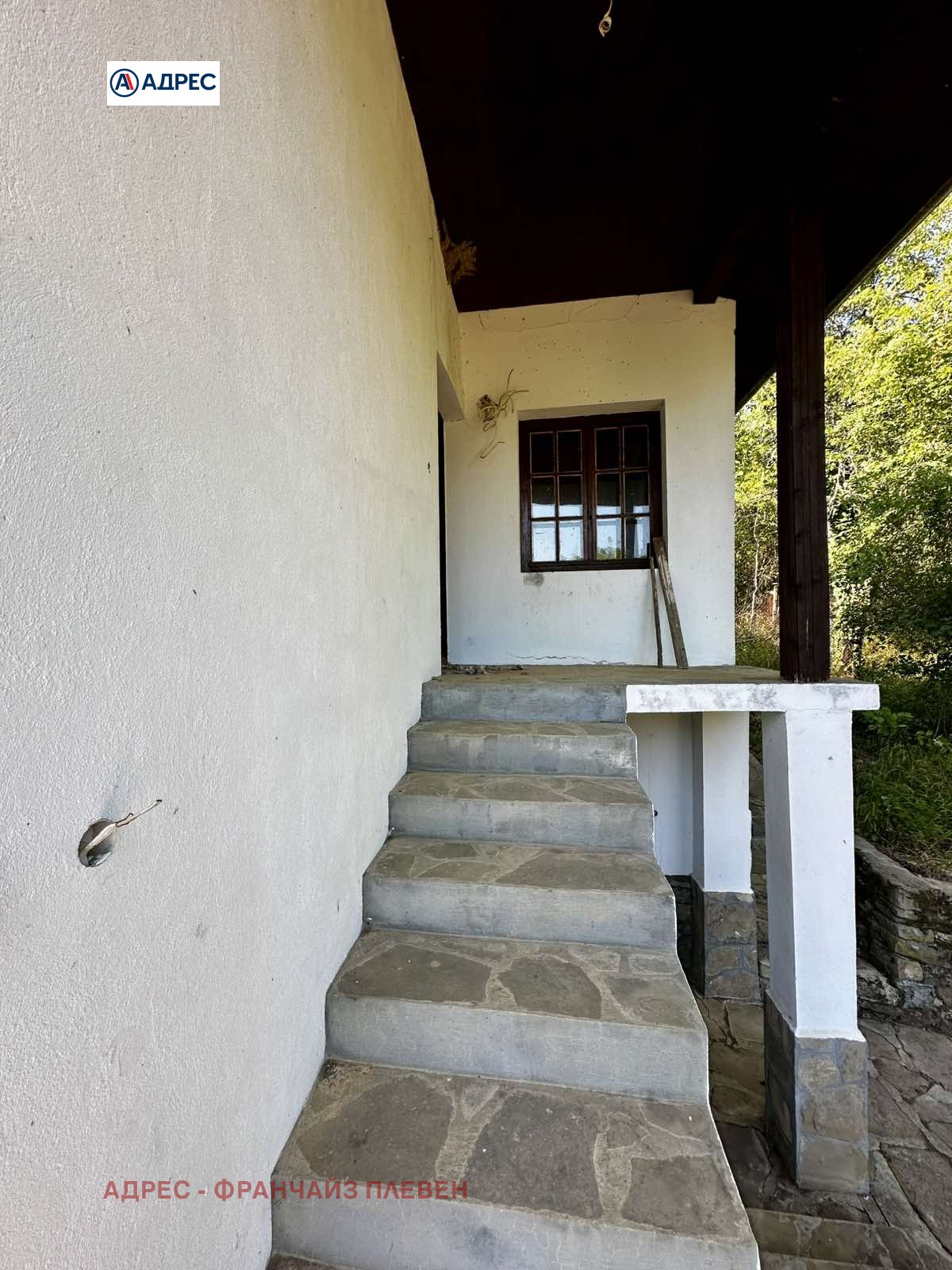 Продава КЪЩА | Imot.bg — изображение 3