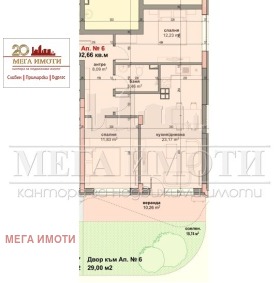 ������� 3-����� | Imot.bg � ����� ������ 4