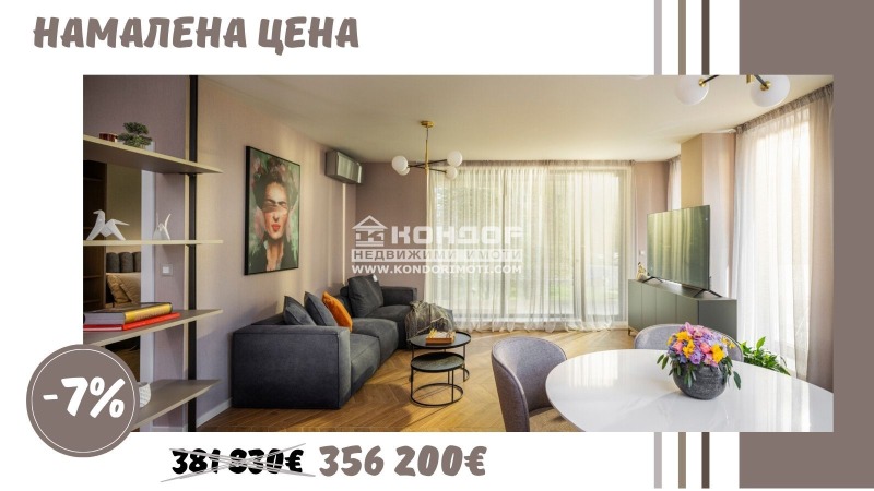 À vendre  2 chambres Plovdiv , Karchiyaka , 128 m² | 97954404