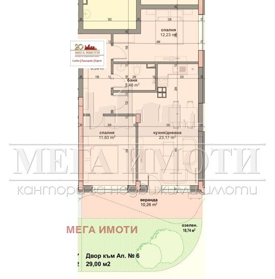 Продава 3-СТАЕН, гр. Приморско, област Бургас, снимка 4 - Апартаменти - 55817630