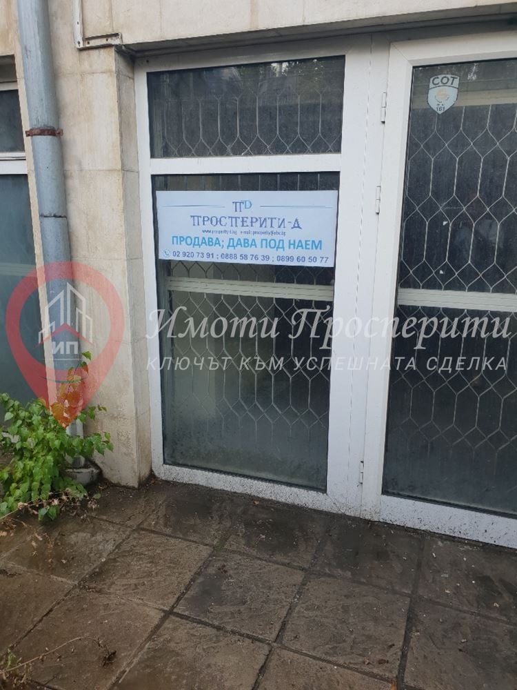 Продава  Магазин град София , Лозенец , 199 кв.м | 99239037 - изображение [5]