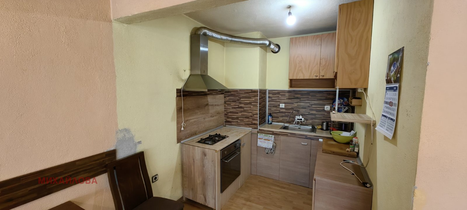 Продава 3-СТАЕН, гр. Стара Загора, Център, снимка 2 - Апартаменти - 52280502