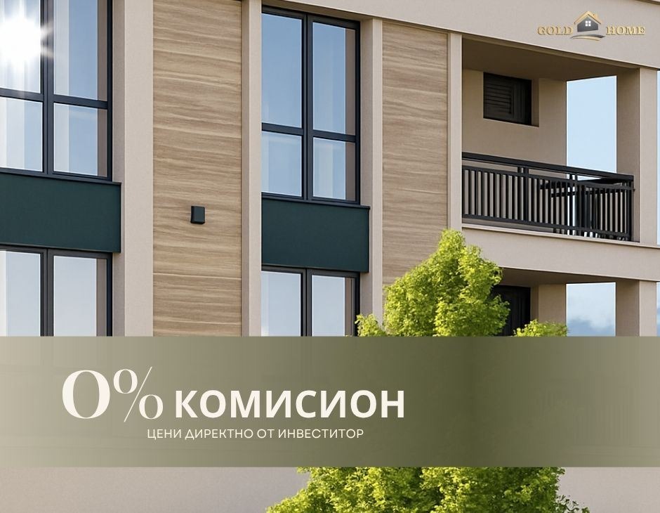 Продава 3-СТАЕН, гр. Пловдив, Отдих и култура, снимка 9 - Апартаменти - 55537709