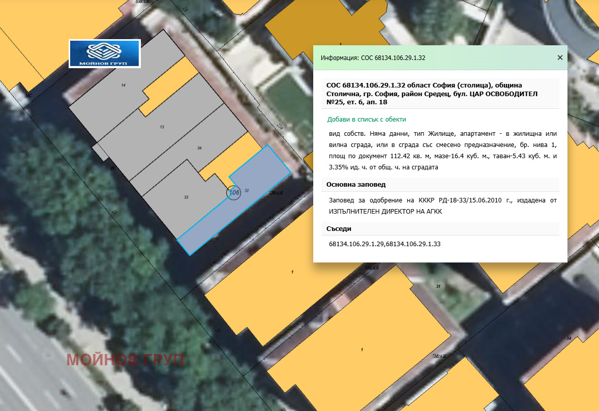 Продава 4-СТАЕН, гр. София, Докторски паметник, снимка 2 - Апартаменти - 53837979
