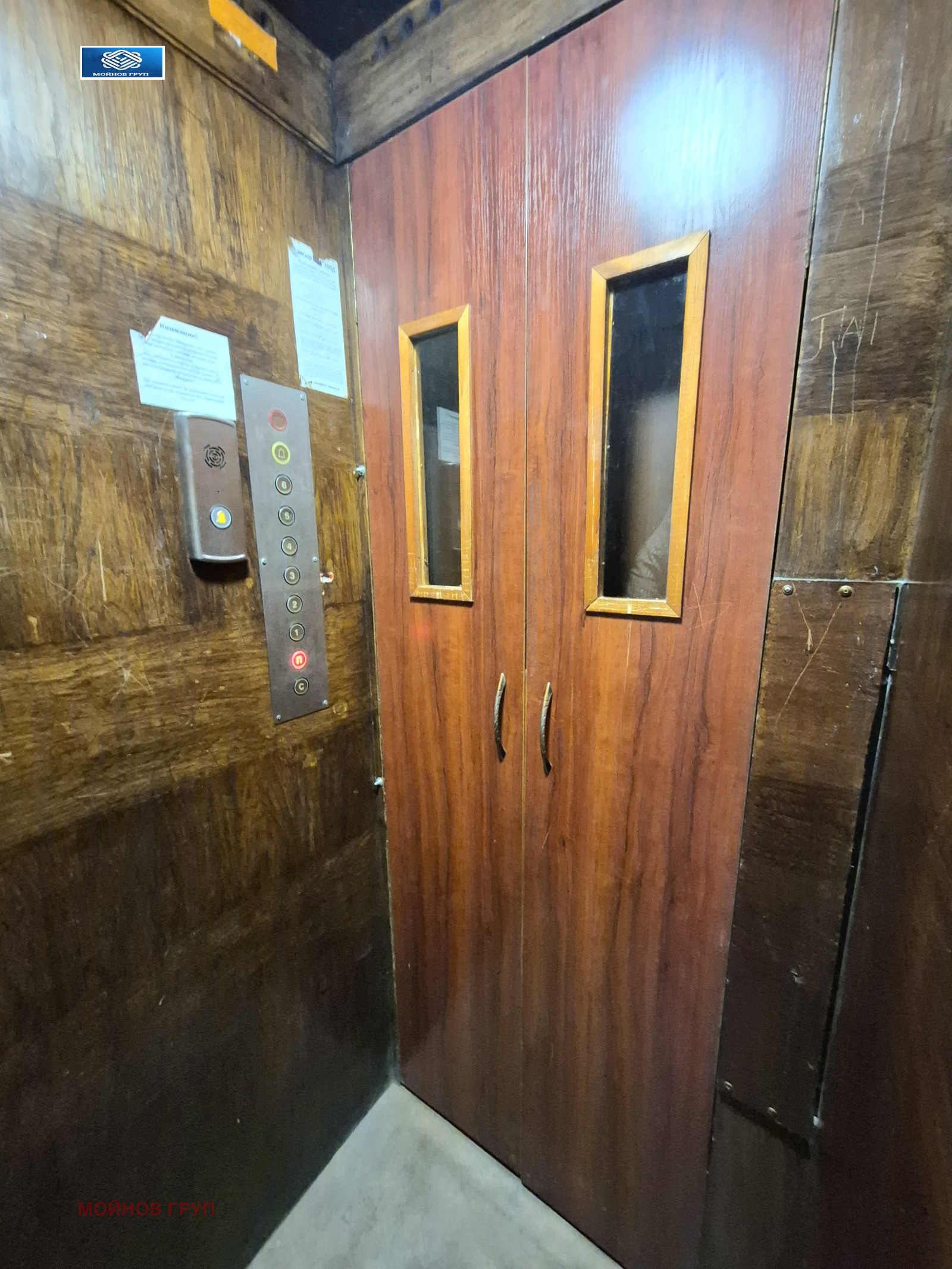 Продава 4-СТАЕН, гр. София, Докторски паметник, снимка 15 - Апартаменти - 53837979