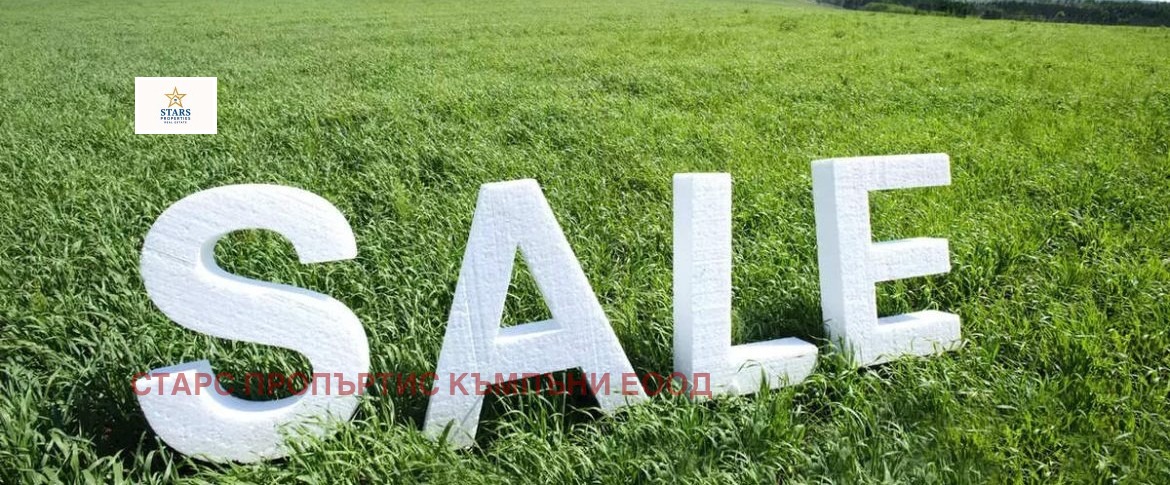 Продава ПАРЦЕЛ, гр. Варна, с. Казашко