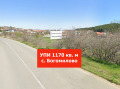 Продава  Парцел област Стара Загора , с. Богомилово , 1170 кв.м | 74277984