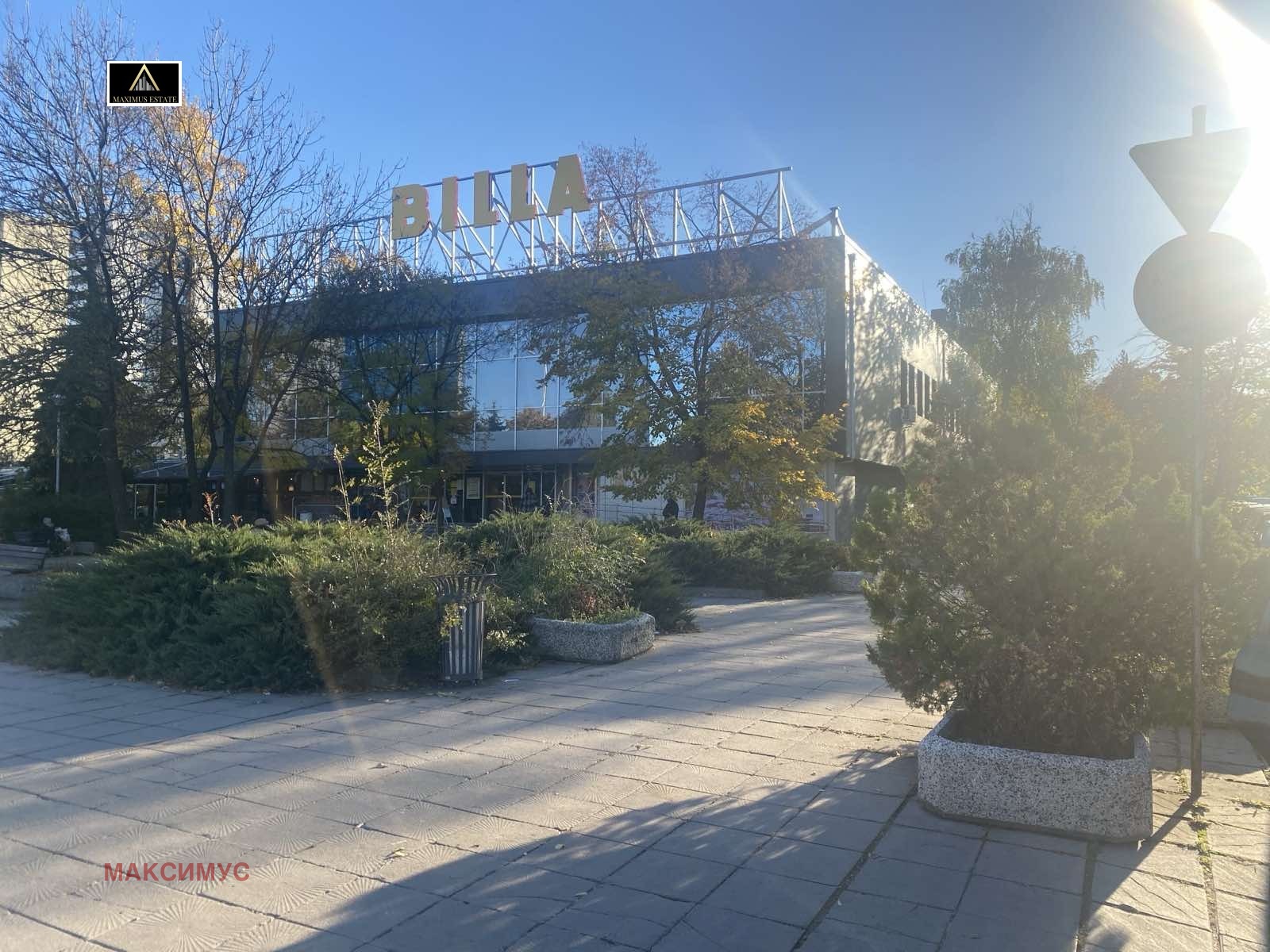 ������� ���������� | Imot.bg � ����������� 2