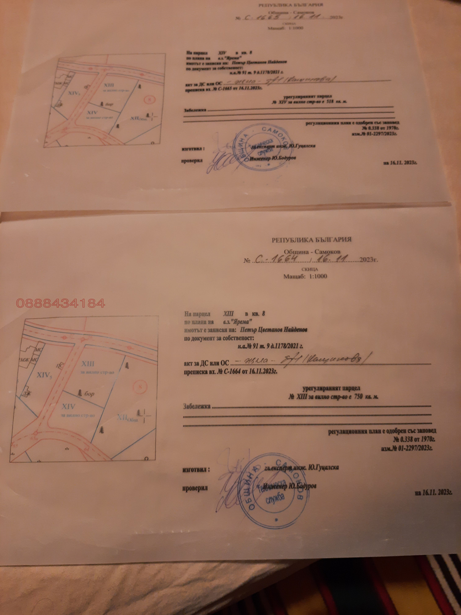 ������� ������ | Imot.bg � ����������� 3
