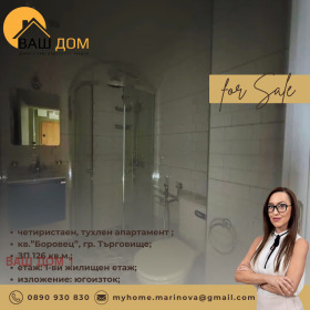 ������� 4-����� | Imot.bg � ����� ������ 16