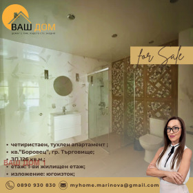 ������� 4-����� | Imot.bg � ����� ������ 10