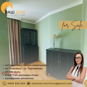 ������� 4-����� | Imot.bg � ����� ������ 3