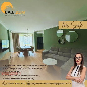 ������� 4-����� | Imot.bg � ����� ������ 5