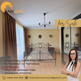 ������� 4-����� | Imot.bg � ����� ������ 12
