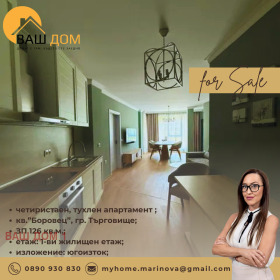 ������� 4-����� | Imot.bg � ����� ������ 2