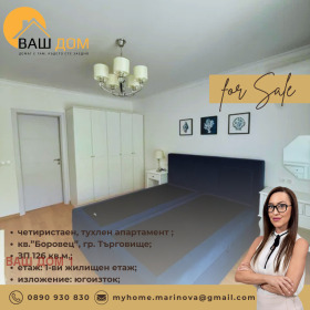 ������� 4-����� | Imot.bg � ����� ������ 7