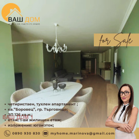 ������� 4-����� | Imot.bg � ����� ������ 4