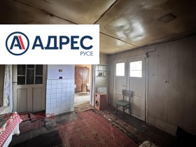 Hus Mechka, region Ruse