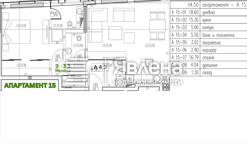Продава 2-СТАЕН, гр. София, Изток, снимка 10 - Апартаменти - 54611487