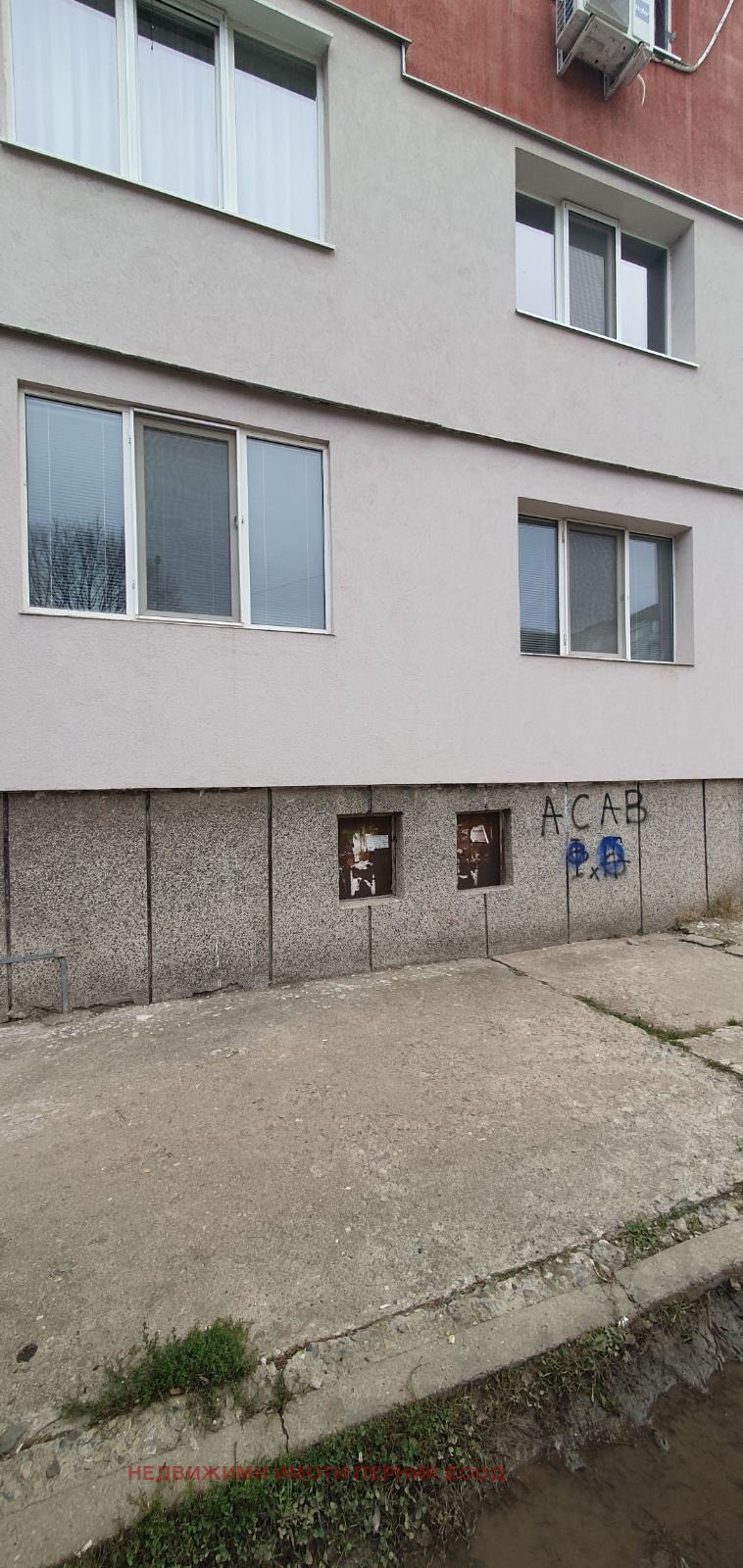 Продава 3-СТАЕН, гр. Перник, Изток, снимка 4 - Апартаменти - 52547838