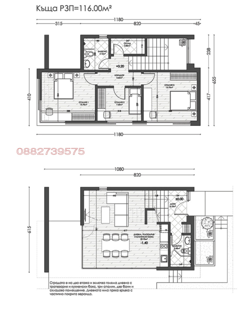 À vendre  Maison région Razgrad , Pobit kamak , 116 m² | 32118983 - image [6]