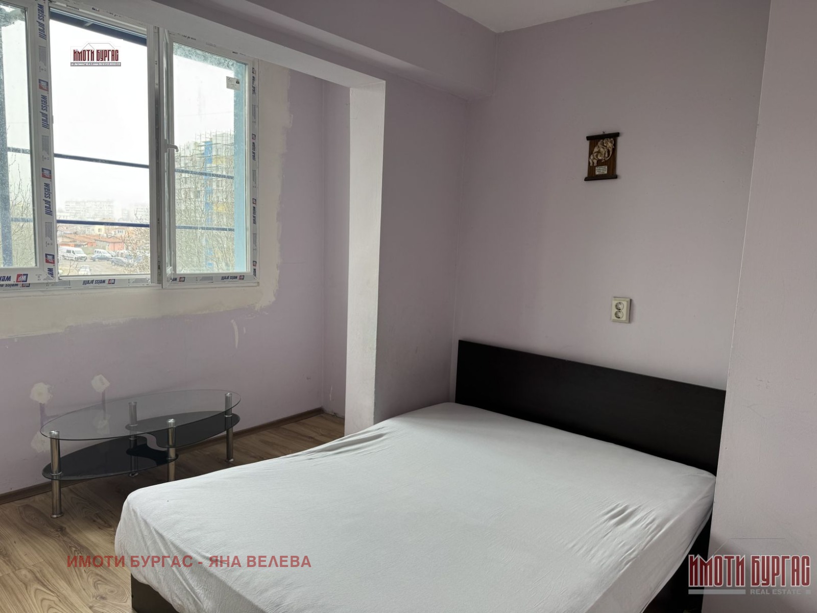 ������� 2-����� | Imot.bg � ����������� 5