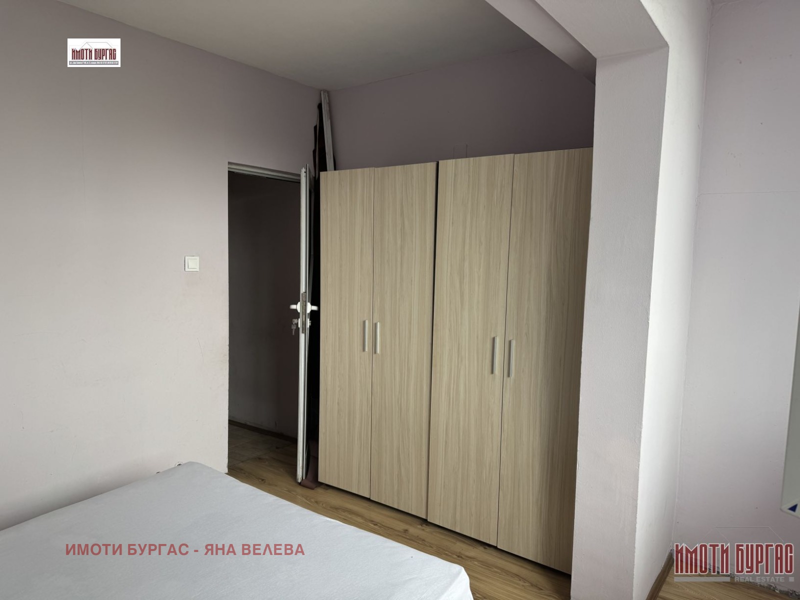 ������� 2-����� | Imot.bg � ����������� 6