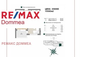 ������� 2-����� | Imot.bg � ����� ������ 4