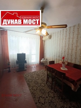 ������� 2-����� | Imot.bg � ����� ������ 2