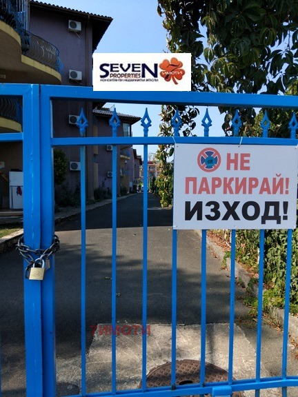 Продава 3-СТАЕН, гр. Черноморец, област Бургас, снимка 11 - Апартаменти - 54203414