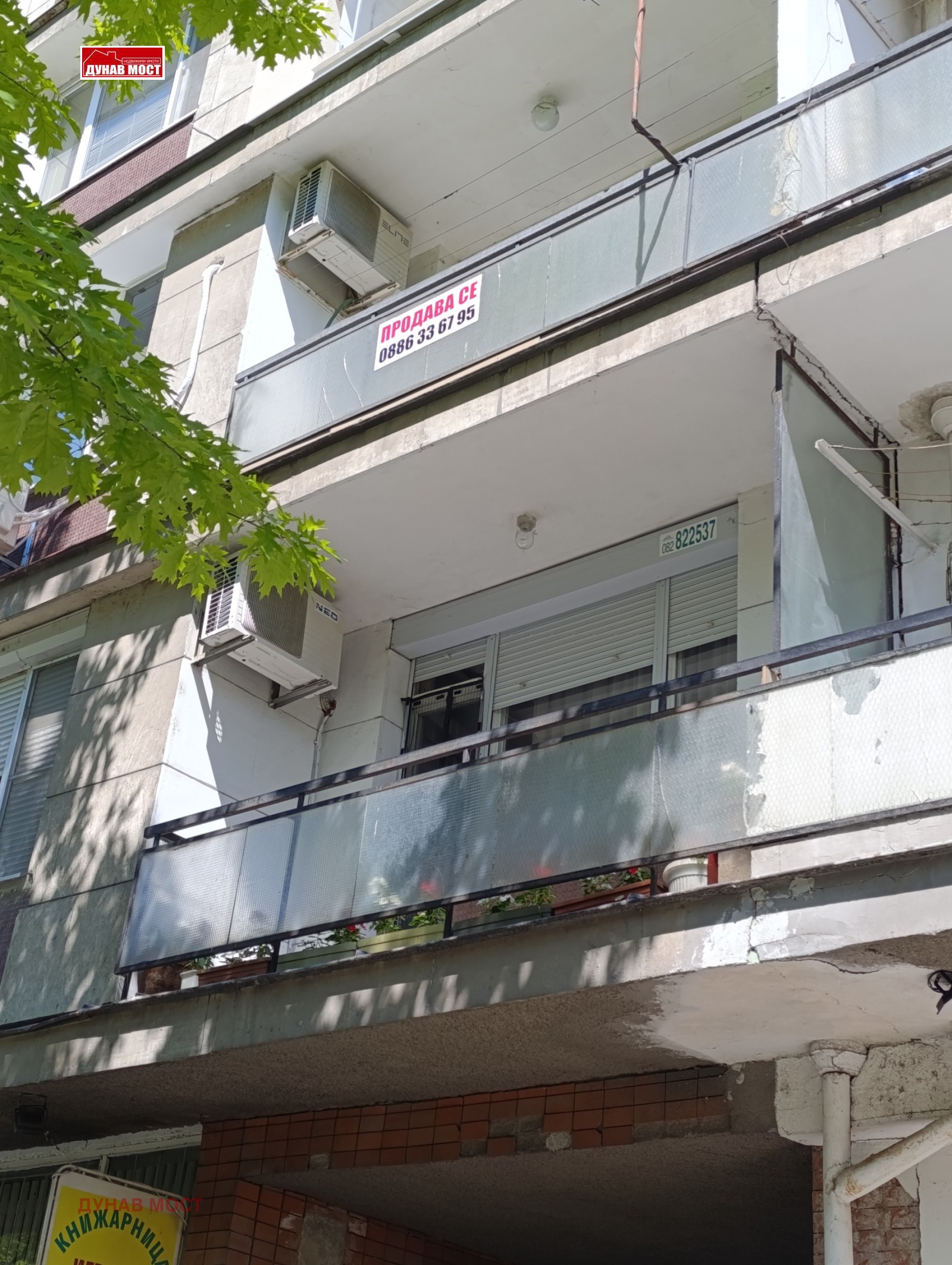 Продава 2-СТАЕН, гр. Русе, Възраждане, снимка 2 - Апартаменти - 53570413
