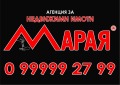 Продава 2-СТАЕН, град Русе, Алеи Възраждане • 83500 € • 27845256 — Holmes.bg