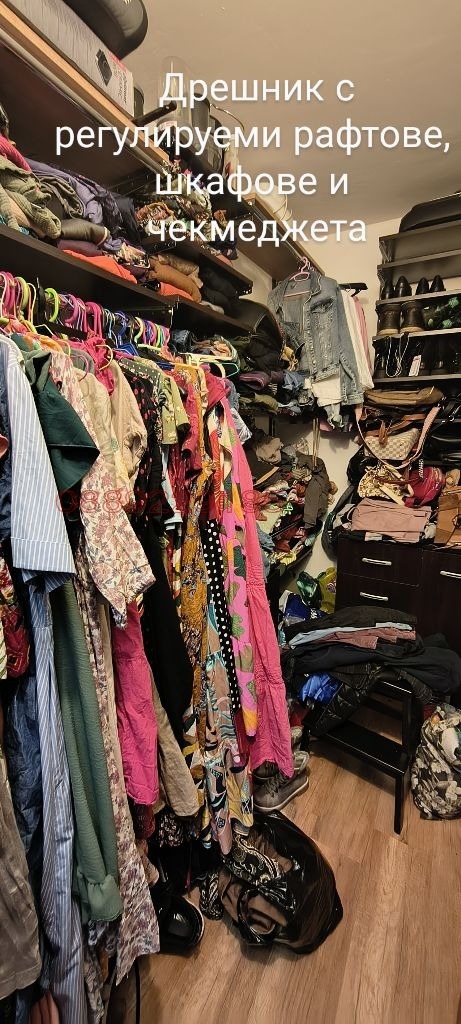 ������� 3-����� | Imot.bg � ����������� 11