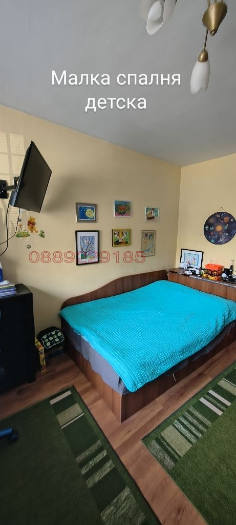 ������� 3-����� | Imot.bg � ����������� 2