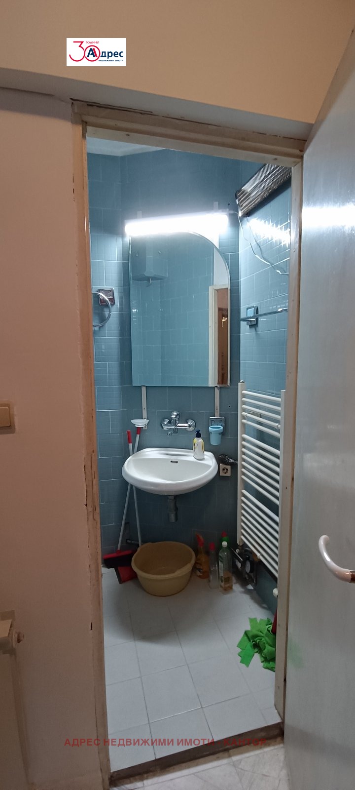 ������� 3-����� | Imot.bg � ����������� 11