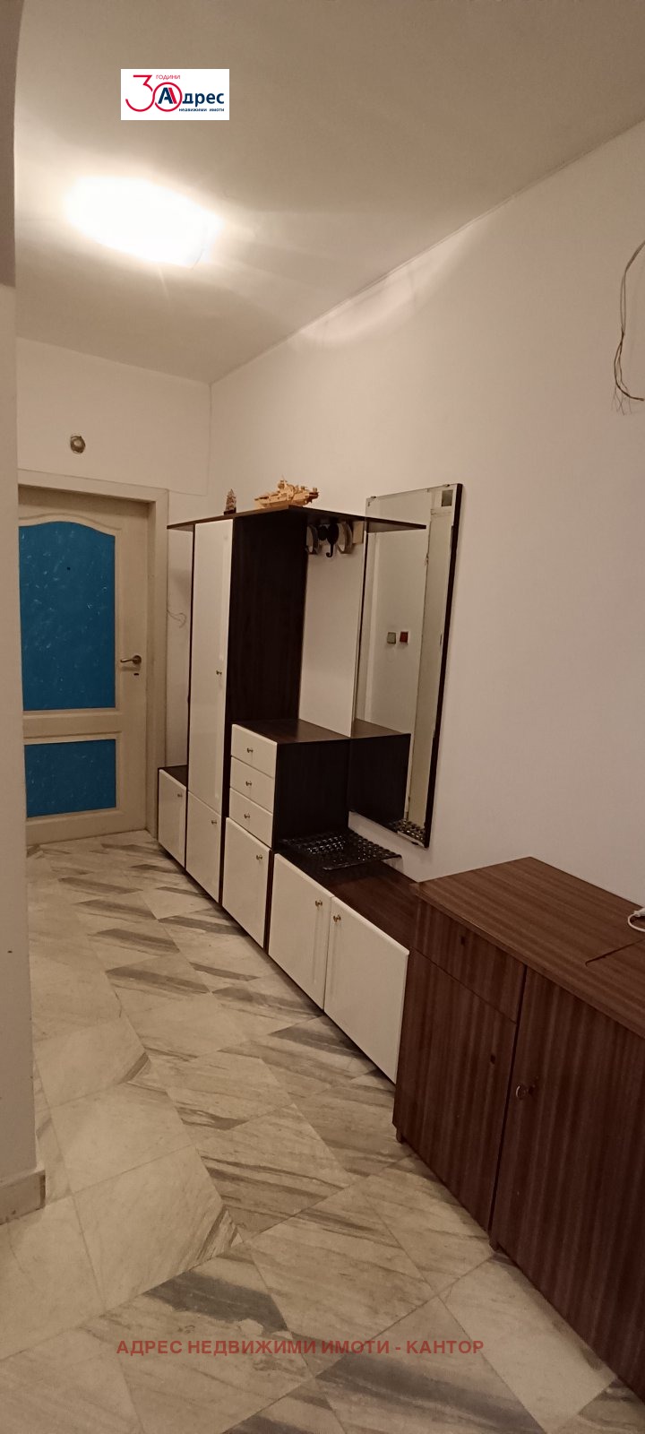 ������� 3-����� | Imot.bg � ����������� 3
