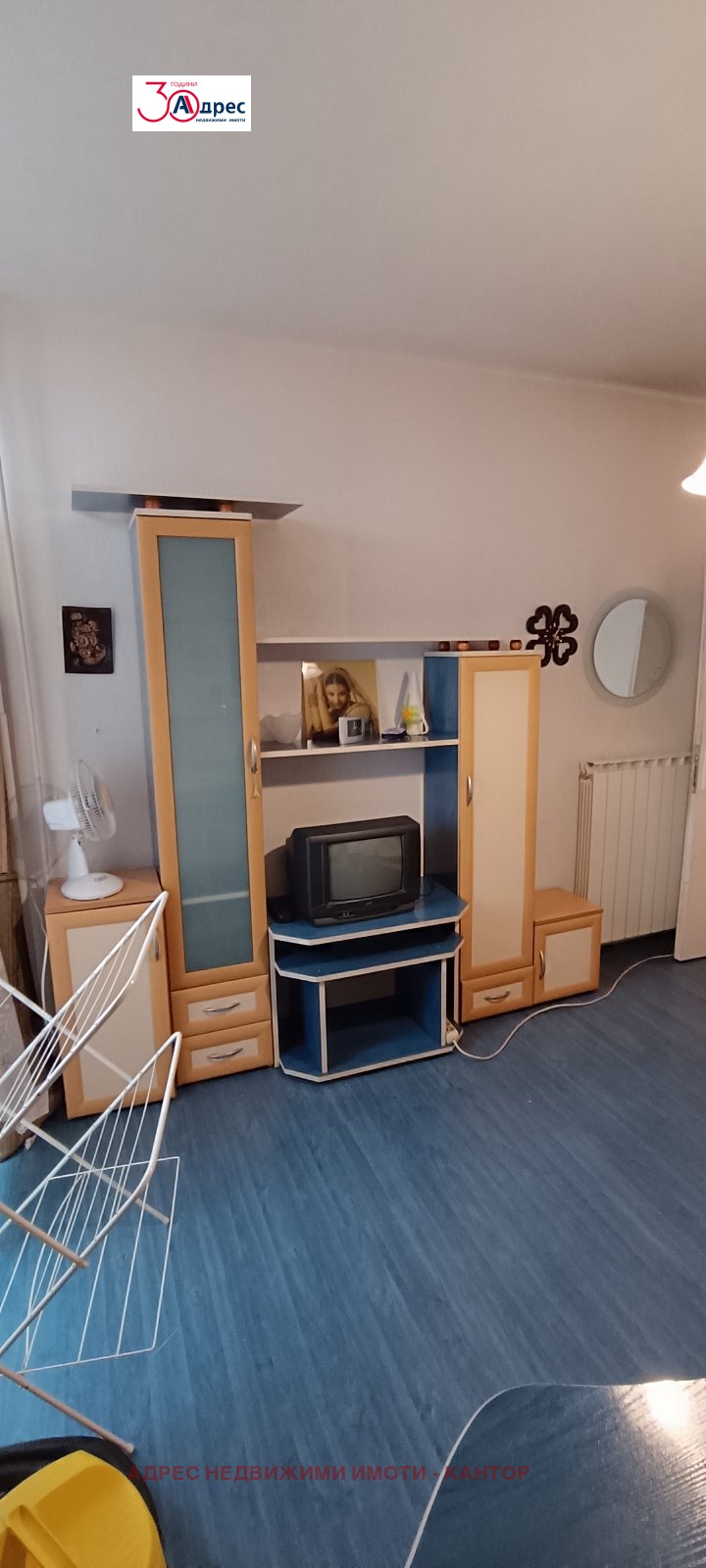 ������� 3-����� | Imot.bg � ����������� 7