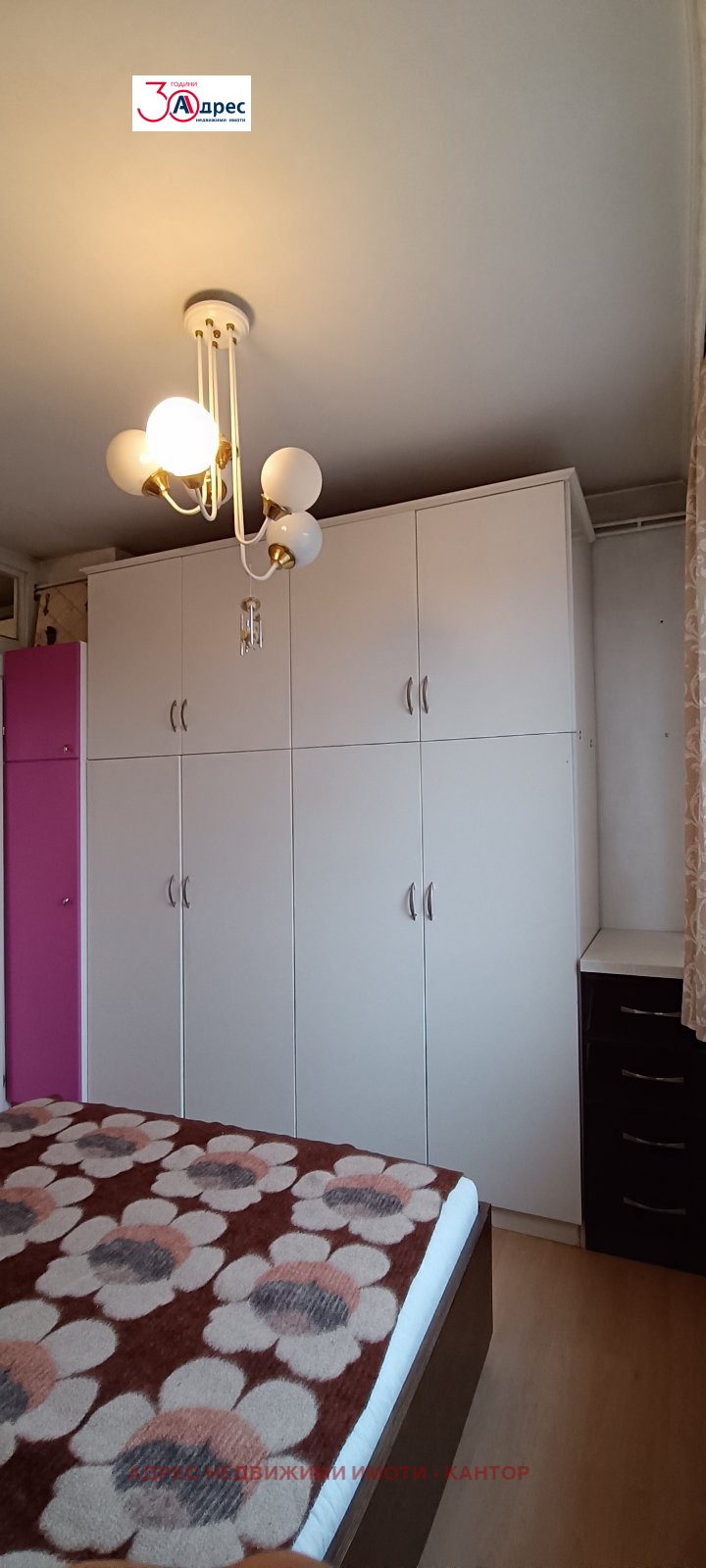 ������� 3-����� | Imot.bg � ����������� 14