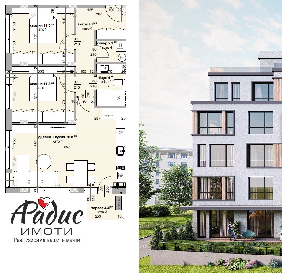 Продава 2-СТАЕН | Imot.bg — изображение 6