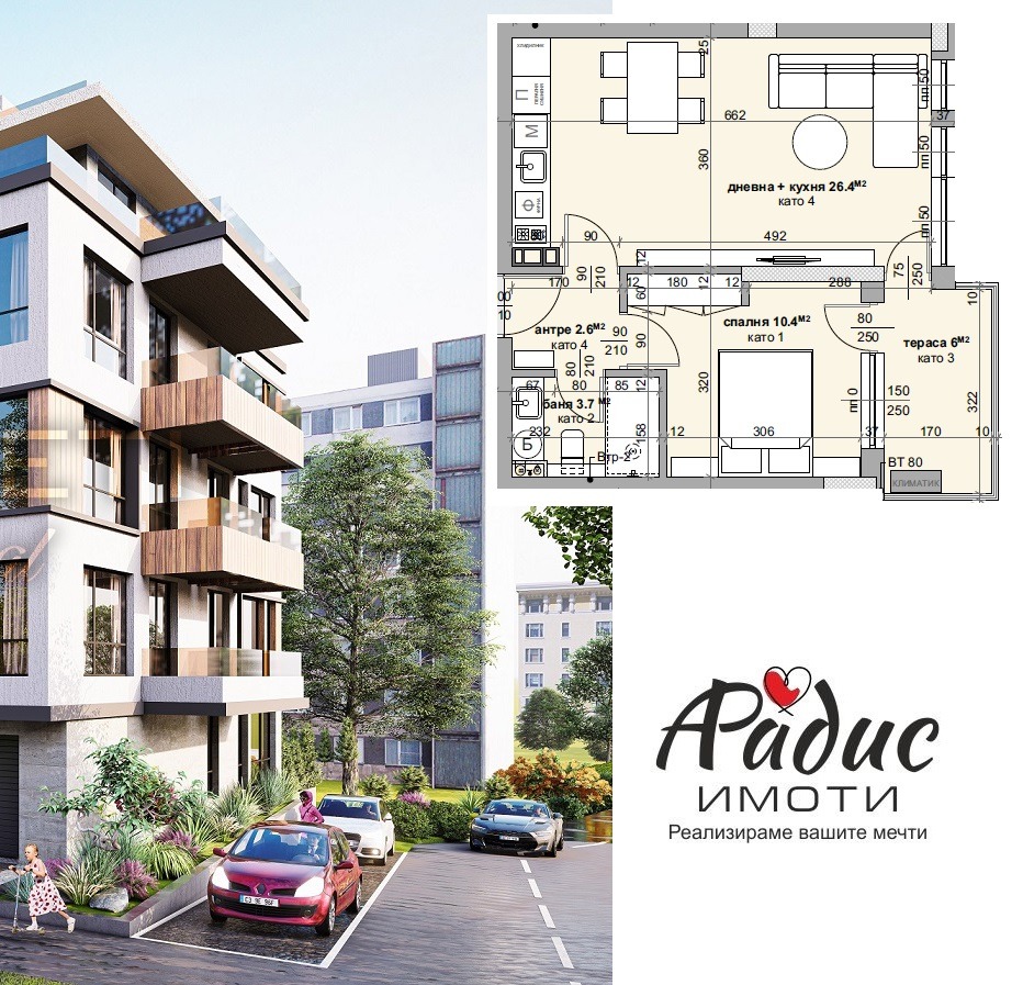 Продава 2-СТАЕН | Imot.bg — изображение 1