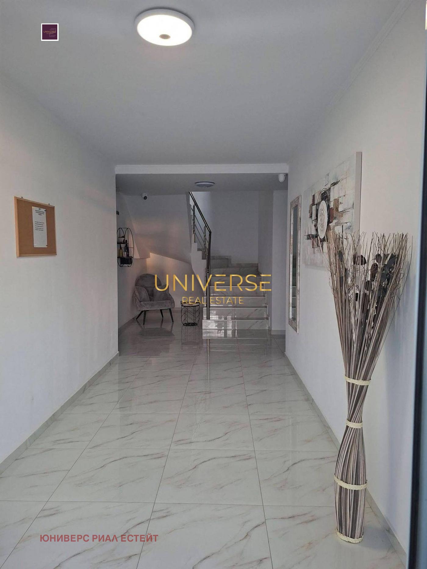 ������� 2-����� | Imot.bg � ����������� 17