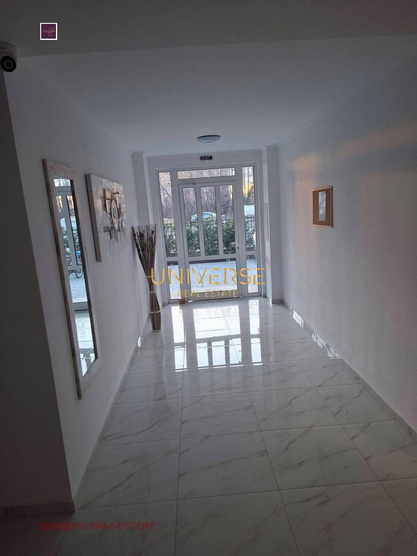 ������� 2-����� | Imot.bg � ����������� 16