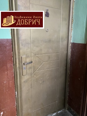 ������� 2-����� | Imot.bg � ����� ������ 4