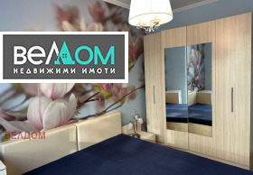 ������� 2-����� | Imot.bg � ����� ������ 9