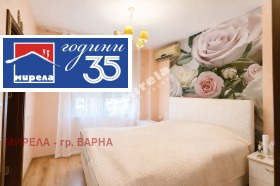 ������� 3-����� | Imot.bg � ����� ������ 5