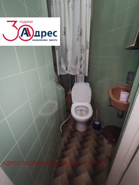 ������� 3-����� | Imot.bg � ����� ������ 17