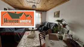 Hus Bratanitsa, region Pazardzhik