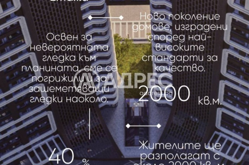 Продава МНОГОСТАЕН, гр. София, Кръстова вада, снимка 2 - Апартаменти - 53520107