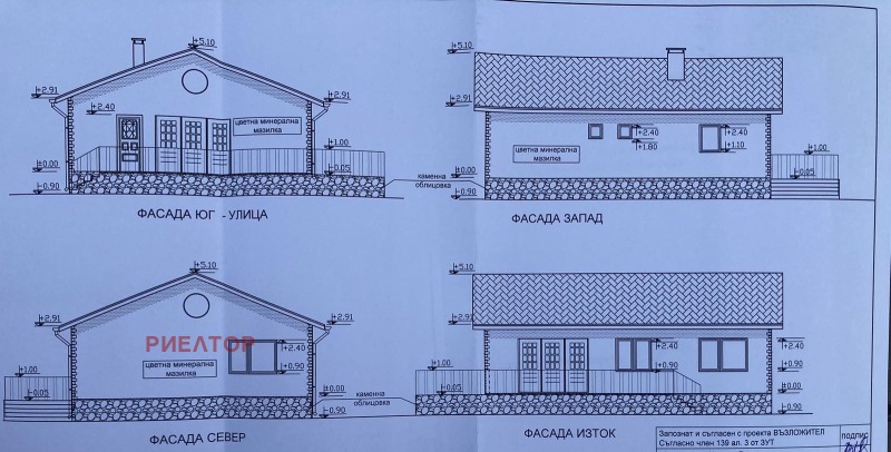 Продава ПАРЦЕЛ, с. Дълго поле, област Пловдив, снимка 1 - Парцели - 46967874